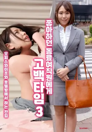 逆行信号 星空影视在线连载剧集