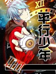 声浪之外 星空影视在线综艺现场